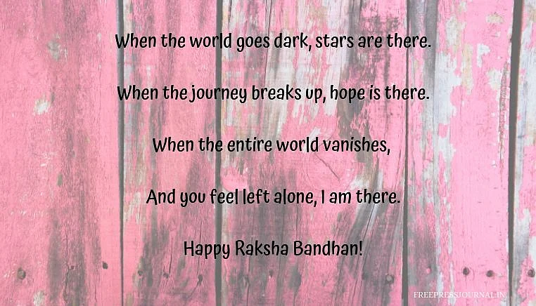 Raksha Bandhan 2019: Wishes, greetings, images to share on SMS, WhatsApp, Facebook and Instagram