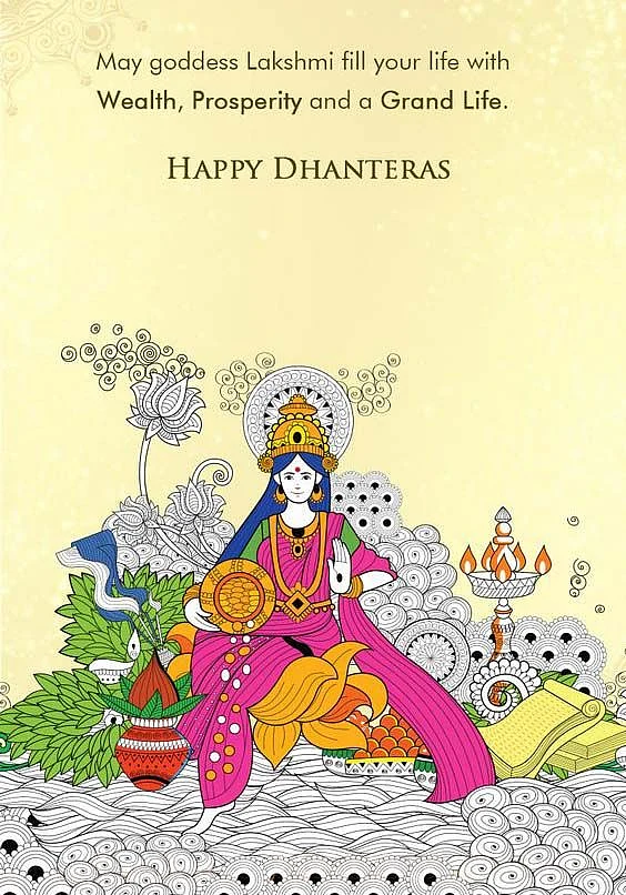 Dhanteras 2019: Send your loved ones these Whatsapp and Facebook messages, quotes and images