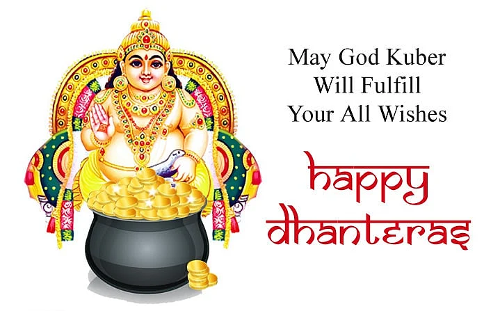 Dhanteras 2019: Send your loved ones these Whatsapp and Facebook messages, quotes and images