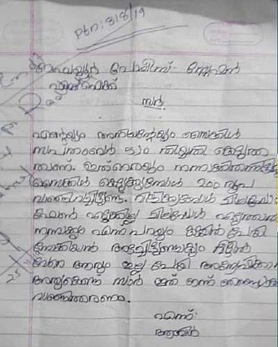 Santa move aside: Kerala Cop melts internet after repairing kid's broken bicycle