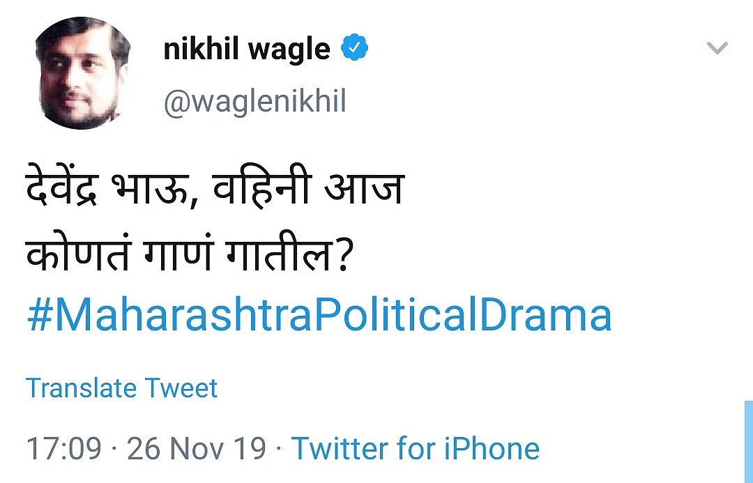 Priyanka Chaturvedi leads Twitterati in calling out journalist for misogynist tweet about Amruta Fadanvis
