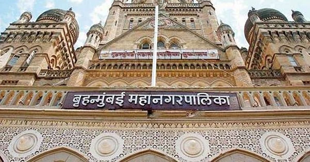 Mumbai: BMC headquarters to be opened to visitors for guided tours - Vimarsana News