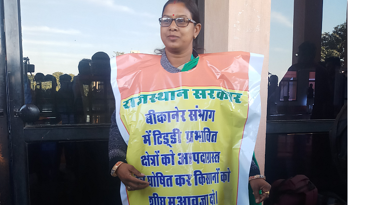 Santosh Bawri