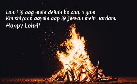 Lohri 2020: Wish your loved ones with these thoughtful quotes and images on WhatsApp, Facebook and Instagram