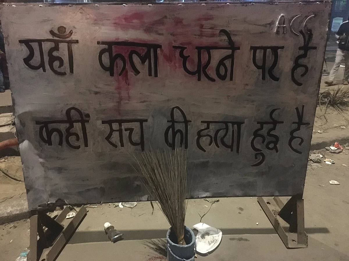 CAA protests at Shaheen Bagh on New Year's Eve