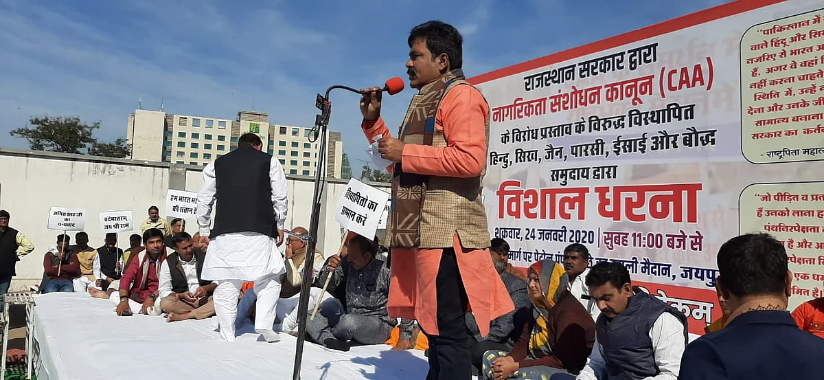 Rajasthan: Pak Hindu Migrants stage sit-in near State Assembly