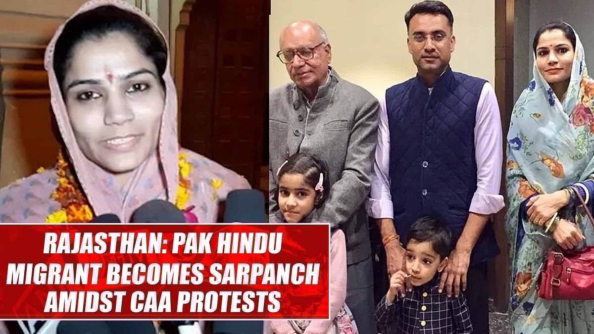 Rajasthan Panchayat Election 2020