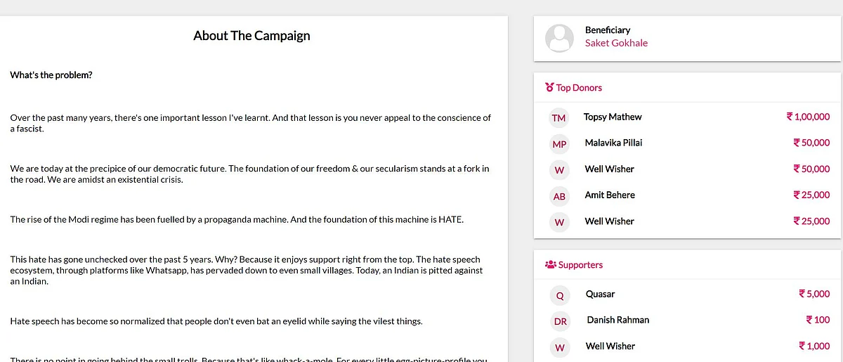 Screenshot of his campaign page