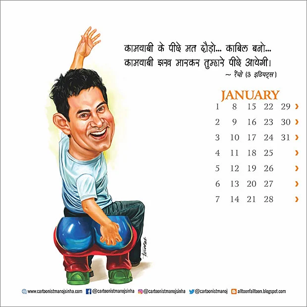 Aamir Khan gets memorable gift from renowned cartoonist Manoj Sinha