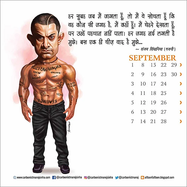 Aamir Khan gets memorable gift from renowned cartoonist Manoj Sinha