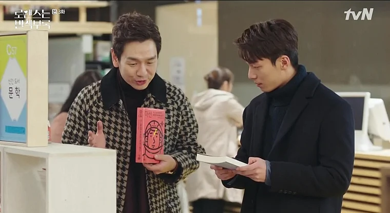 5 must-watch Korean dramas on Netflix to spice up your life amid social distancing