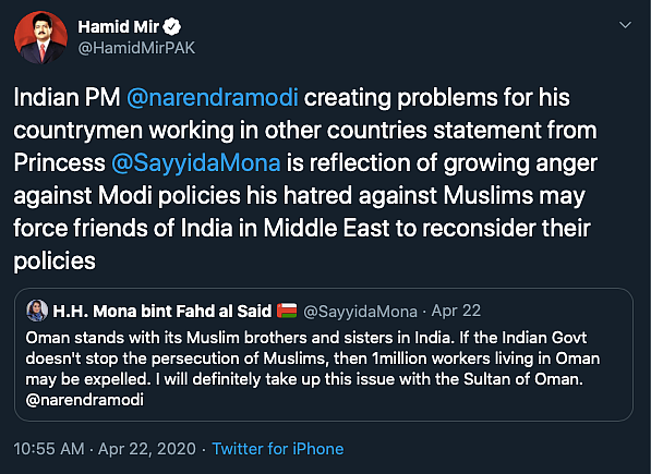 Pakistani journalist falls for fake Omani Princess account that criticises India, even after bio is changed to 'parody'