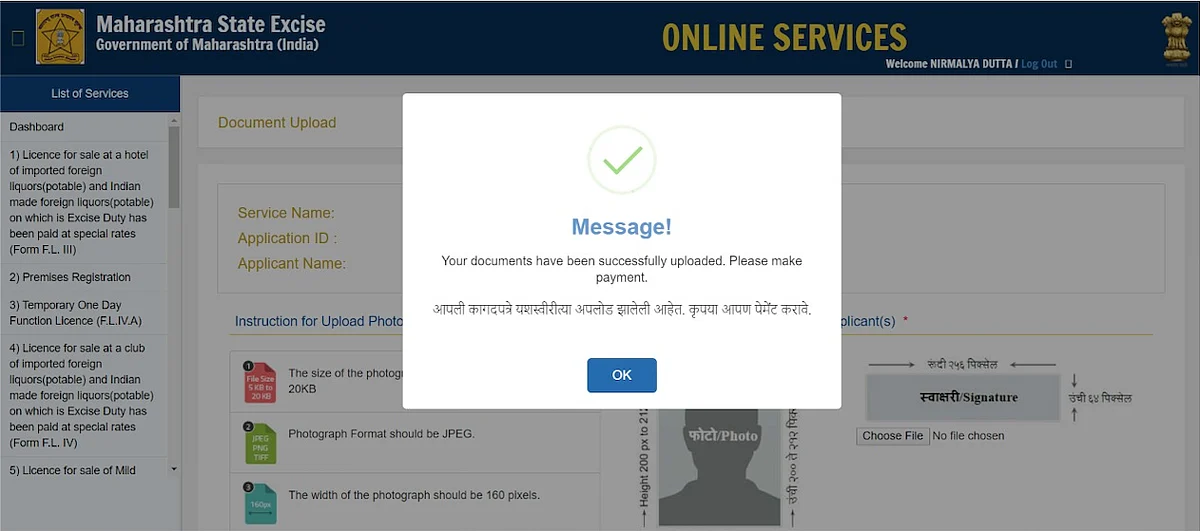 Confused about how to buy alcohol in Mumbai, Thane, Navi Mumbai and Pune? Here's a step-by-step guide on how to obtain an alcohol permit from the state