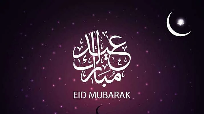 Eid al-Fitr 2020: WhatsApp messages and images for you to send to your loved ones