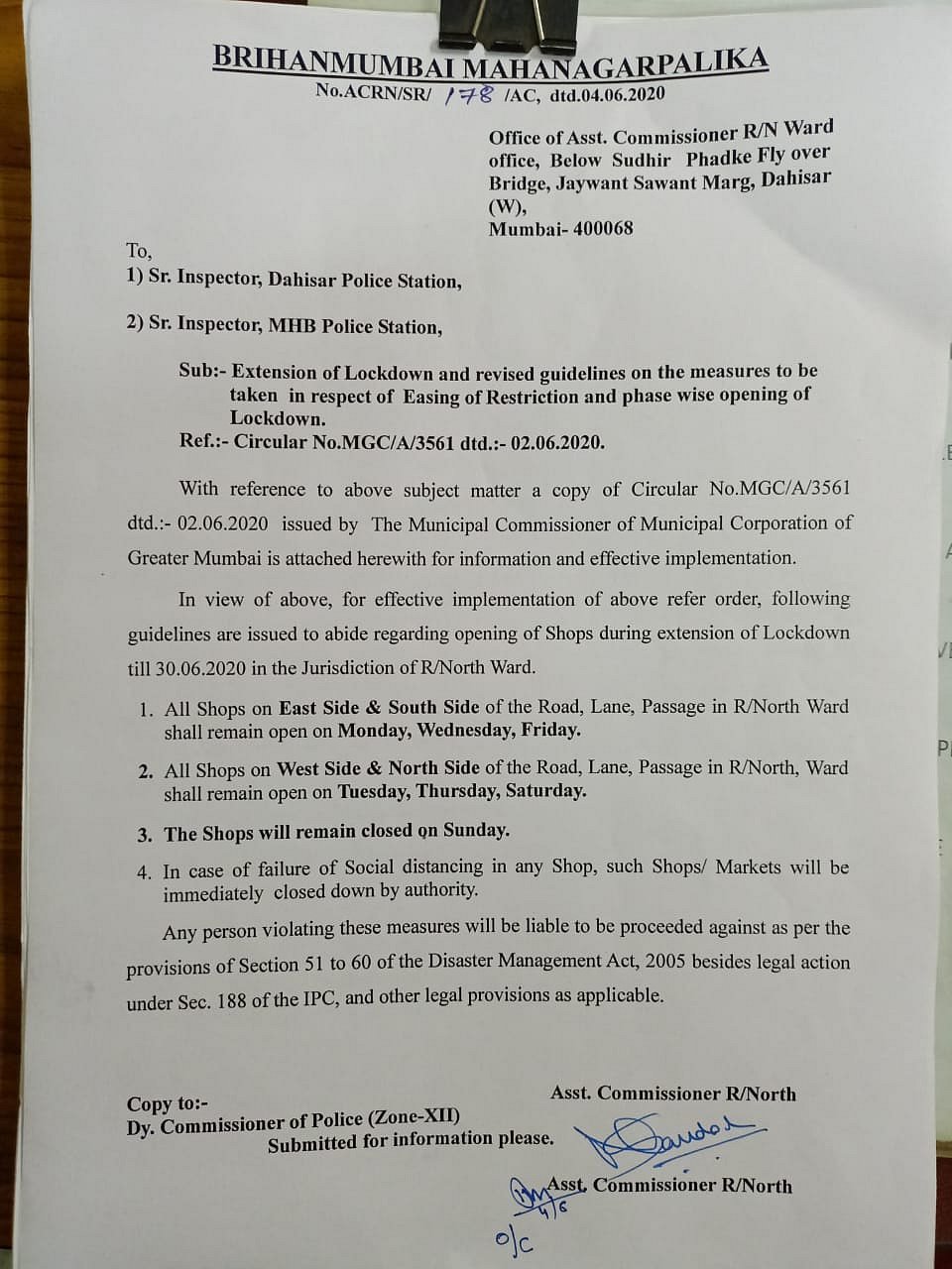 Maha Govt Issues Revised Guidelines For Mission Begin Again Says No Permission Required To Travel Within Make use of this opportunity now. maha govt issues revised guidelines for