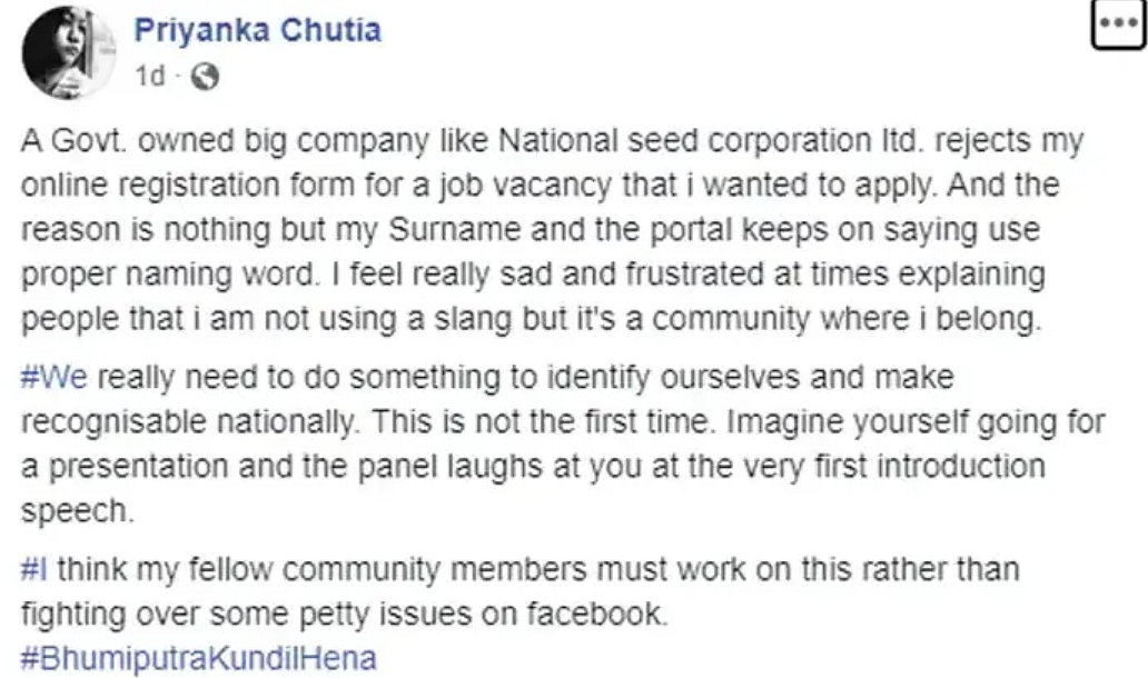 'Not slang, I belong to the community': Assam woman Priyanka Chutia after being unable to register job application at govt-owned company