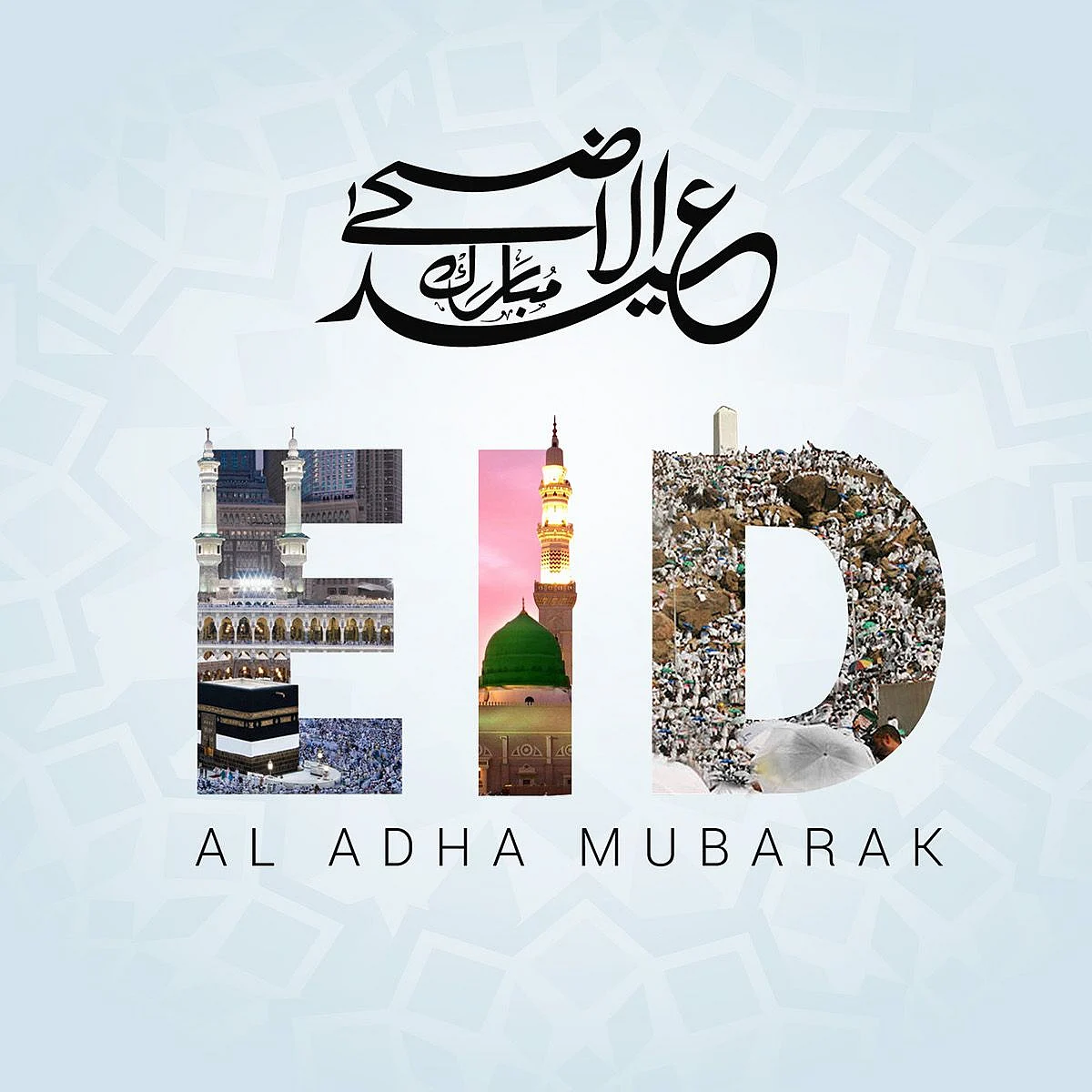 Eid al-Adha 2020: Wishes, greetings, images to share on SMS, WhatsApp, Facebook, and Instagram with friends and family