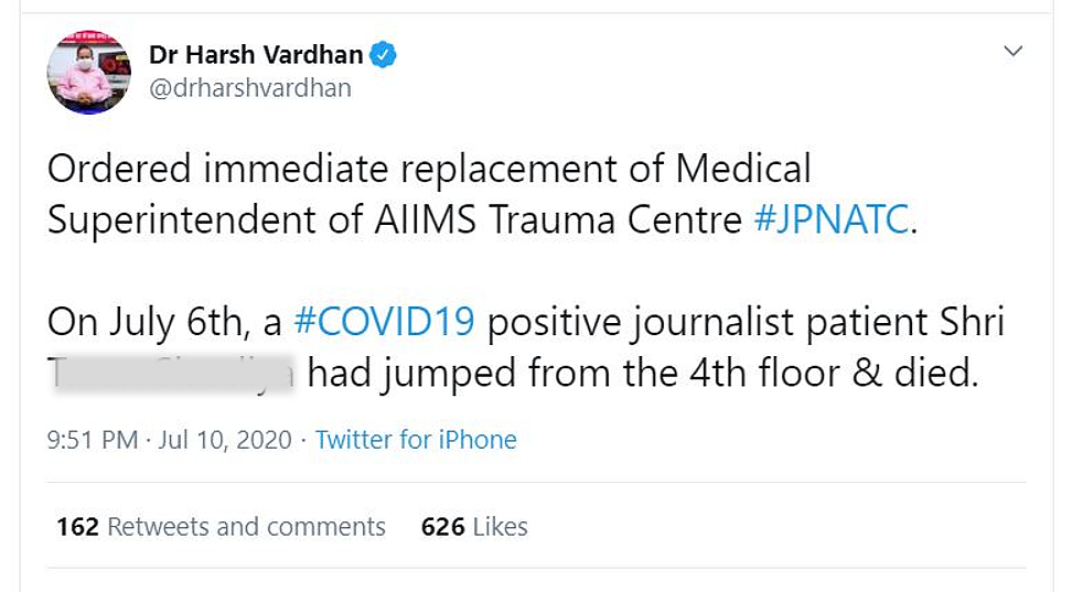 Health Minister Harsh Vardhan orders 'immediate replacement' of Medical Superintendent of AIIMS Trauma Centre