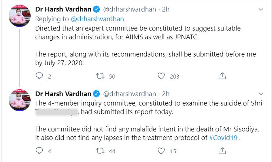 Health Minister Harsh Vardhan orders 'immediate replacement' of Medical Superintendent of AIIMS Trauma Centre