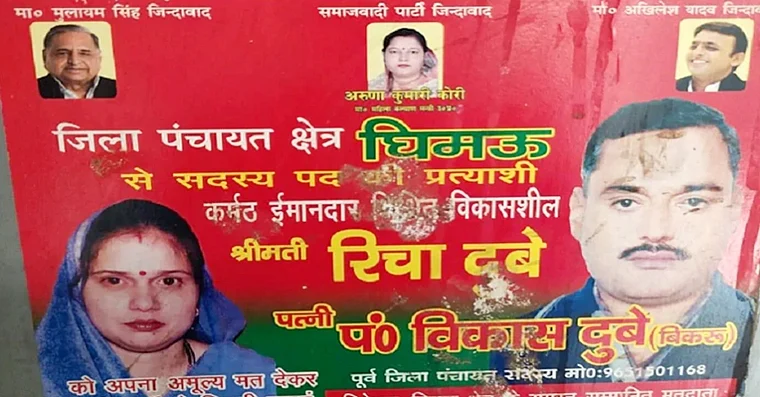 'Akhilesh Yadav we have your poster with Vikas Dubey': MP Home Minister Dr Narottam Mishra mocks SP leader