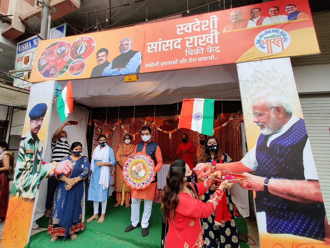 Indigenous 'Sansad Rakhi' sales center inaugurated at Rajwada, Indore