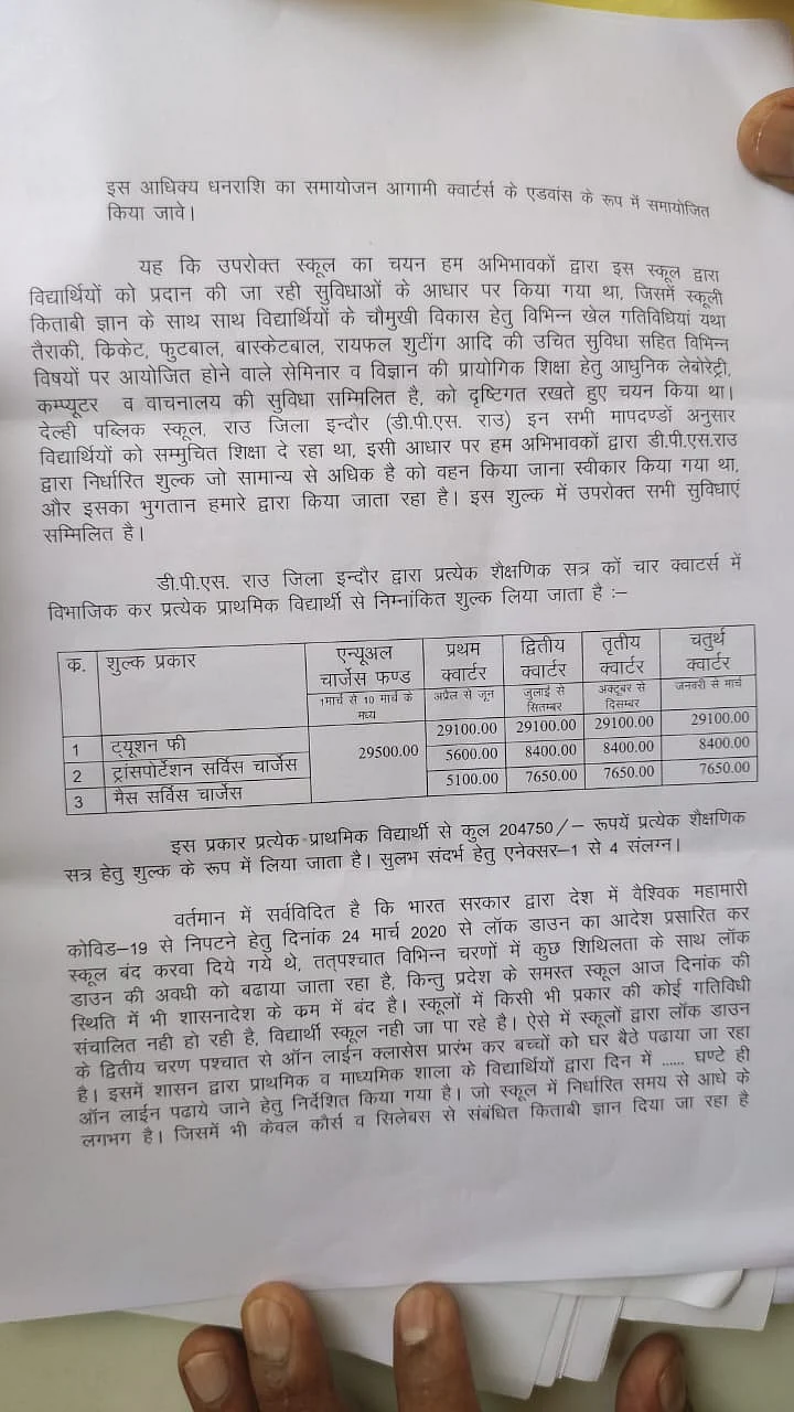 Indore: 50 parents register pliant against DPS, urge DEO to redefine fee and other essential guidelines for online classes