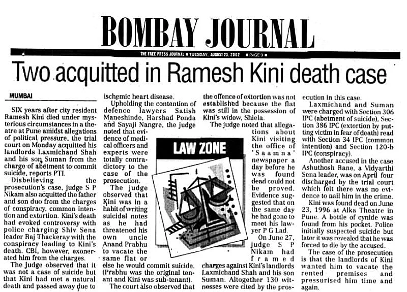 Ramesh Kini and Sushant Singh Rajput: Remembering another high-profile Mumbai case with a Thackeray, CBI and SC