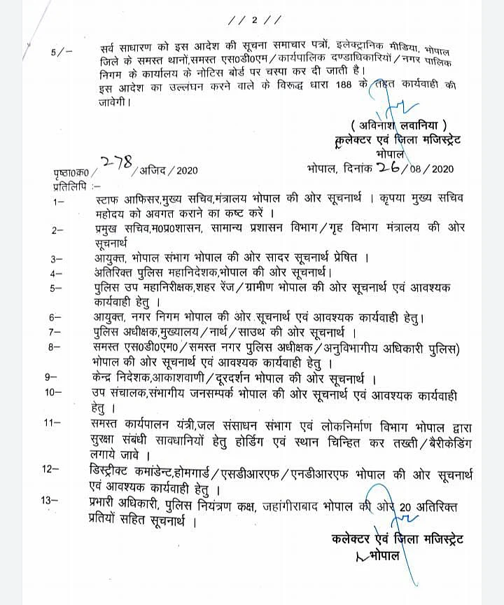 Bhopal: Administration announces 85 centers in 19 zones for Ganesh idol immersion