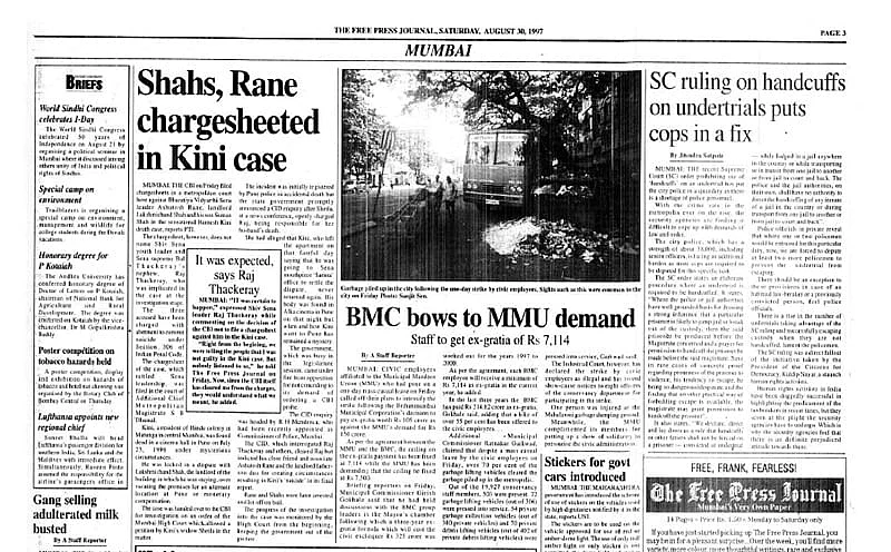 Ramesh Kini and Sushant Singh Rajput: Remembering another high-profile Mumbai case with a Thackeray, CBI and SC