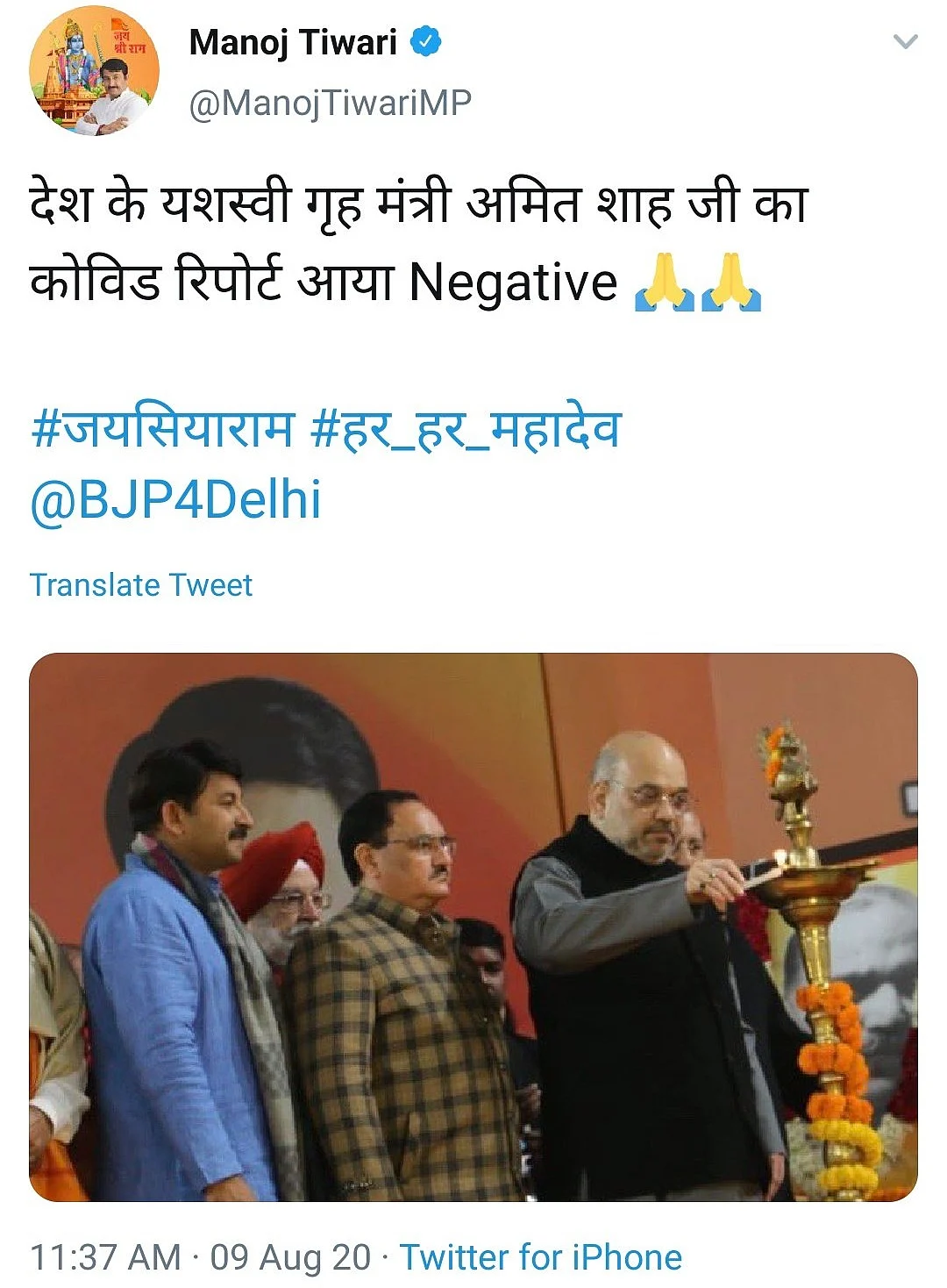 Has Amit Shah tested coronavirus negative? Manoj Tiwari deletes tweet, MHA says wait