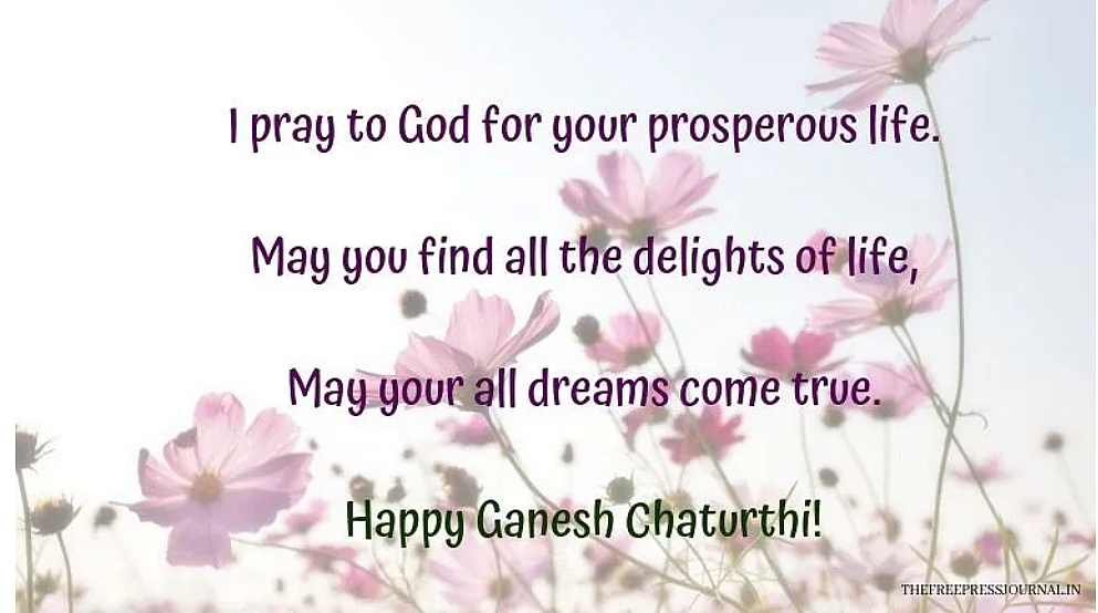 Ganeshotsav 2020: Wishes, greetings, images to share on SMS, WhatsApp, Facebook and Instagram