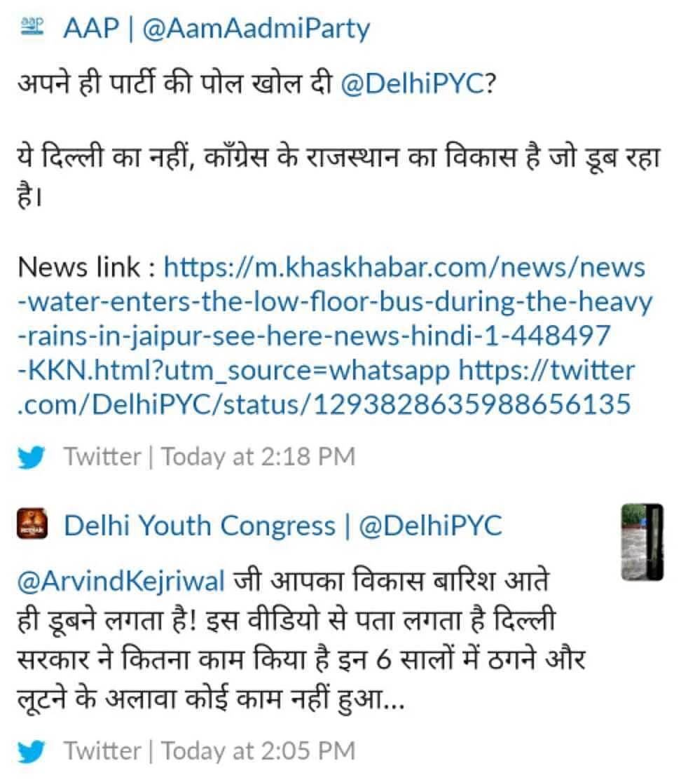 To slam the ruling AAP government, Delhi Youth Congress posted a video of floodwater gushing into a moving bus on Twitter.