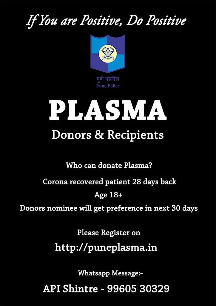 Here's how to request or donate plasma on https://puneplasma.in/