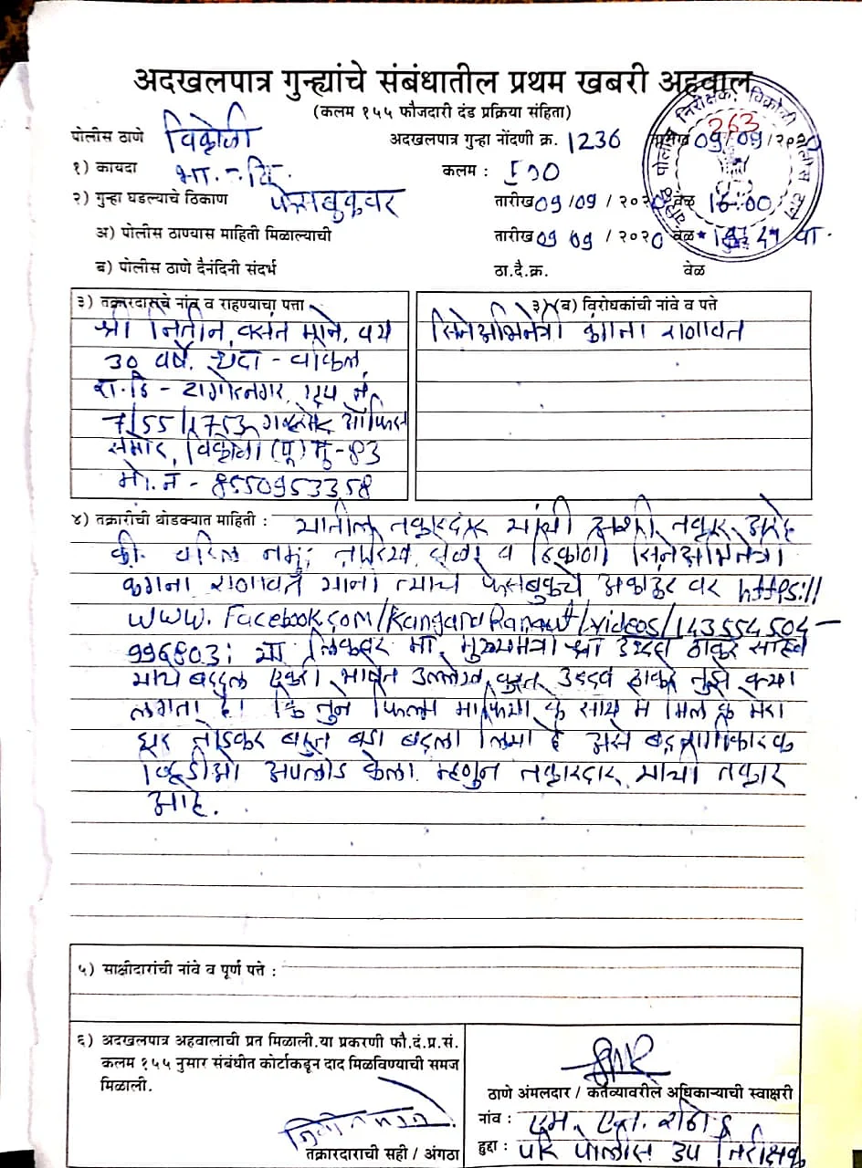 Complaint filed against Kangana Ranaut for referring to Maha CM Uddhav Thackeray as 'Tu' in latest video