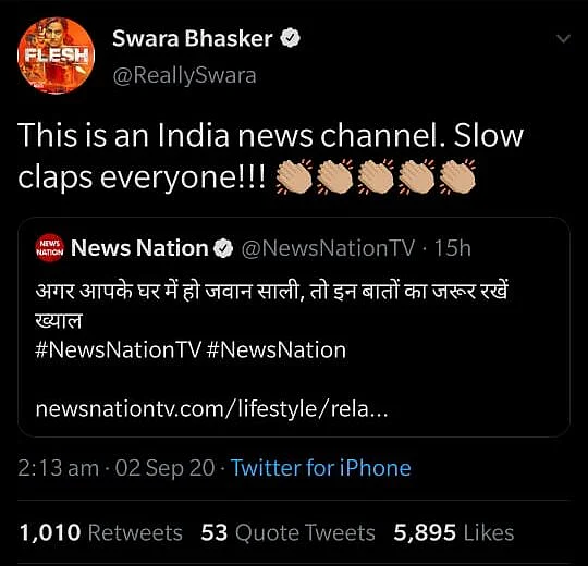 Swara Bhasker pans news channel for article on things to keep in mind if you have a 'jawaan saali' at home