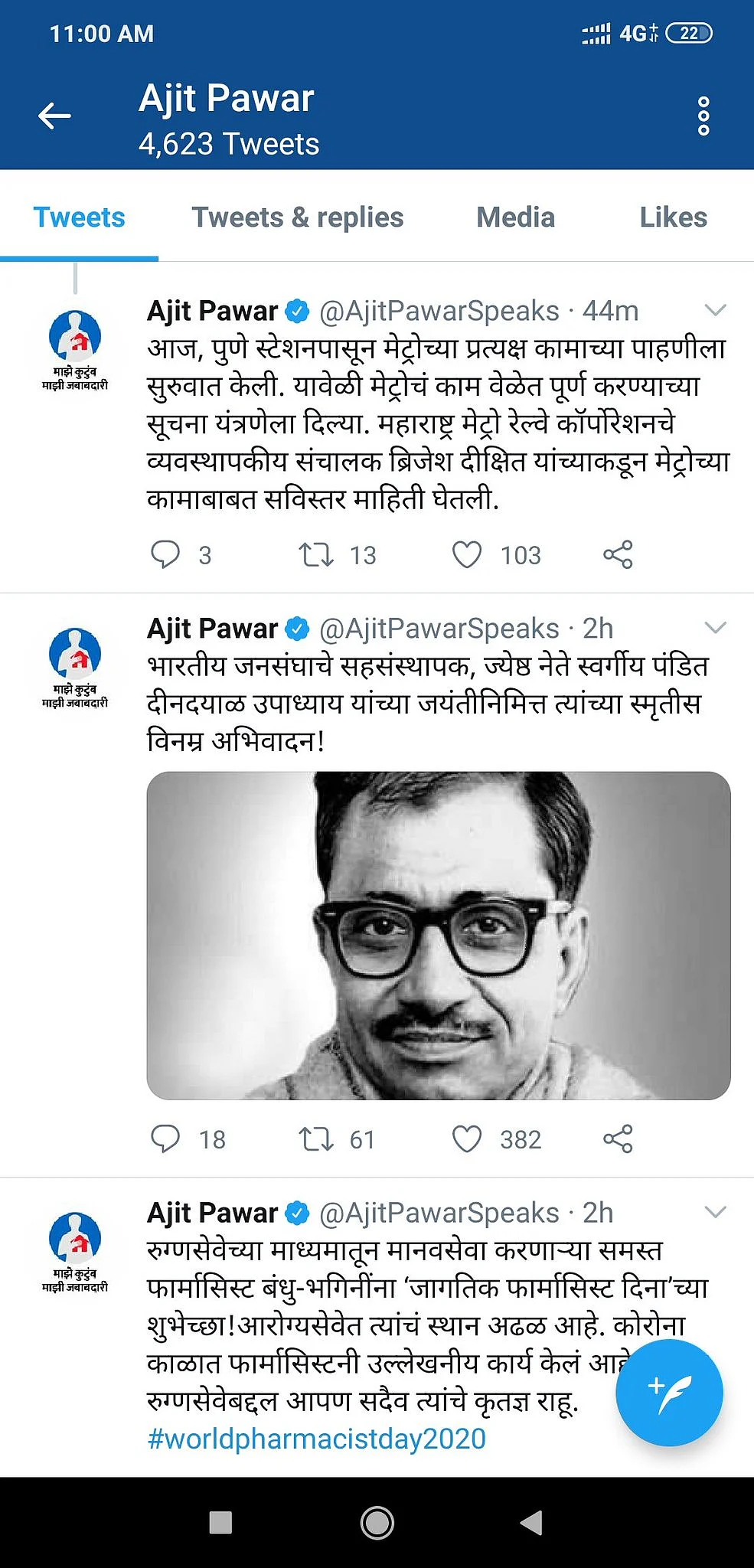 Ajit Pawar pays tributes to Deendayal Upadhyaya on his birth anniversary, deletes tweet later