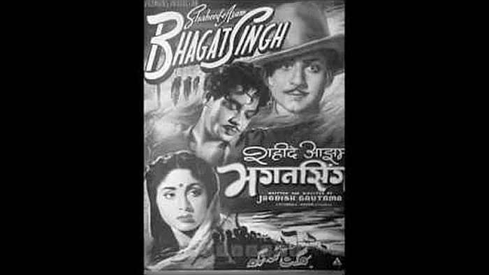 Bhagat Singh Birth Anniversary: From 'Rang De Basanti' to 'Shaheed-E-Azam', 7 movies based on the life of freedom fighter