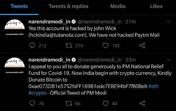 Account linked to PM Narendra Modi's personal website hacked: Here's what we know so far
