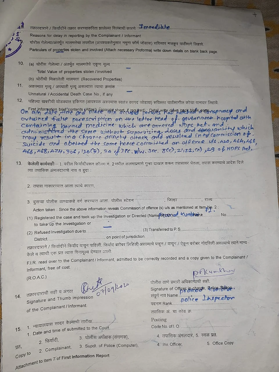 Mumbai Police files 'abetment of suicide' case against Sushant's sisters, transfers to CBI as per SC order
