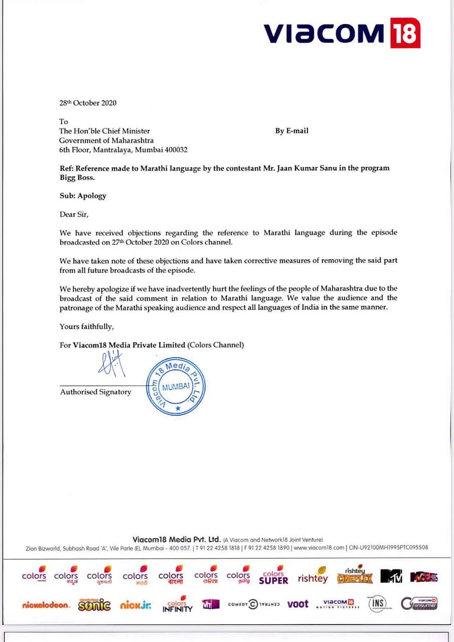 Bigg Boss 14: Viacom18 writes to CM Uddhav Thackeray, apologises for Jaan Kumar Sanu's remarks on Marathi language