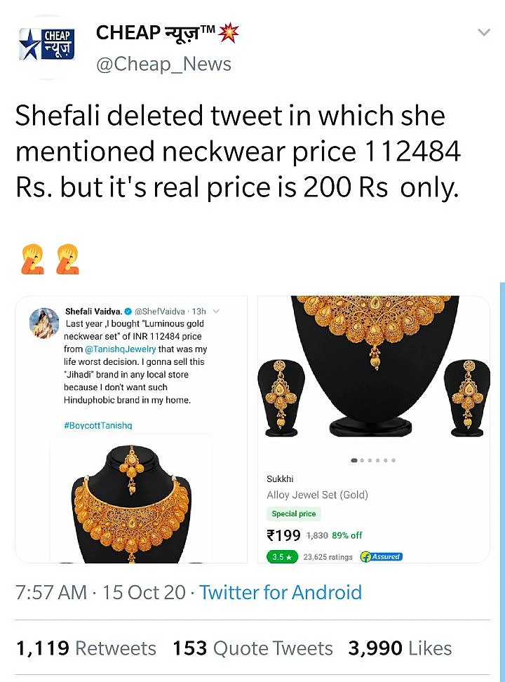 Imitation game over Tanishq Row: Twitter users eat humble pie after mocking columnist Shefali Vaidya over morphed tweet