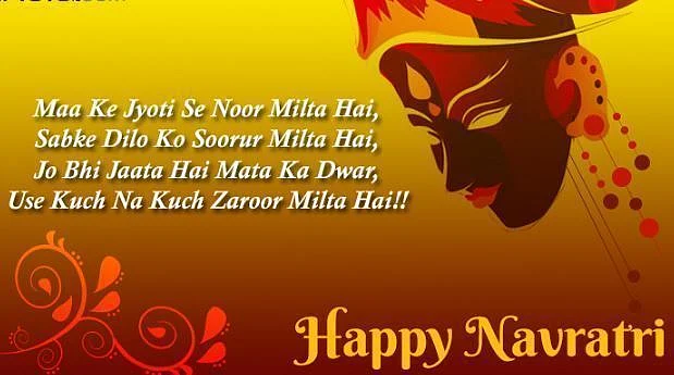 Navratri 2020: Wishes, messages, images to send over WhatsApp, SMS, Facebook, and Instagram