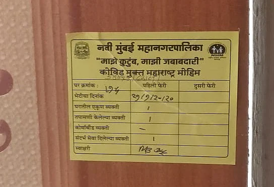 From Virar to Vashi, how Maha govt's ‘My family, My responsibility’ campaign is taking door-to-door checking to the next level