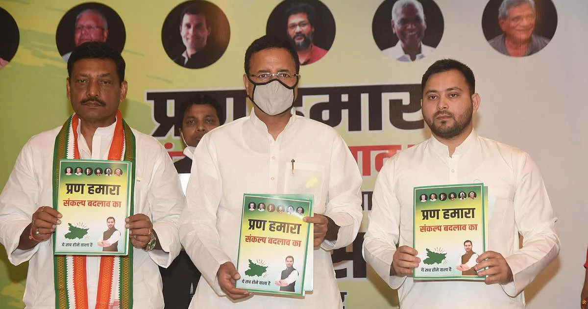 Bihar elections 2020: From free COVID-19 vaccines to job opportunities - Key poll promises made by BJP, Congress, RJD, LJP