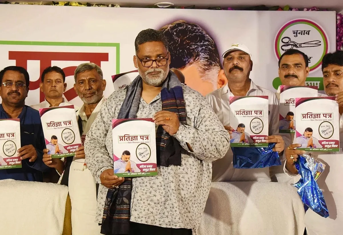 Bihar elections 2020: From free COVID-19 vaccines to job opportunities - Key poll promises made by BJP, Congress, RJD, LJP
