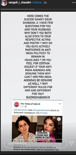 Rangoli hits back at Shabana Azmi for comments about Kangana Ranaut, says 'why don't you stick to acting?'
