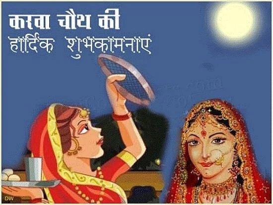 Karwa Chauth 2020: Wishes, Messages, Quotes, Images, to share with your loved one on WhatsApp and Facebook