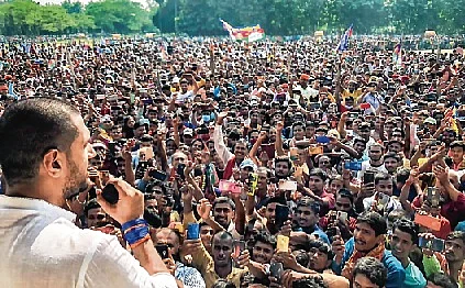 Chirag at Begusarai