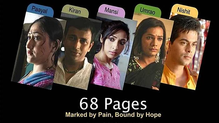 World AIDS Day 2020: 7 must-watch Bollywood movies that raised AIDS awareness