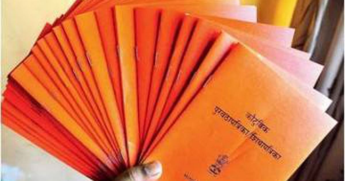 Cancellation of 4 cr ration cards a serious matter: SC - Vimarsana News